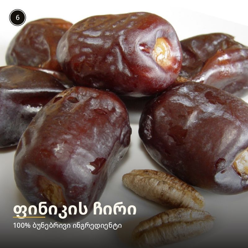 ფინიკის ჩირი