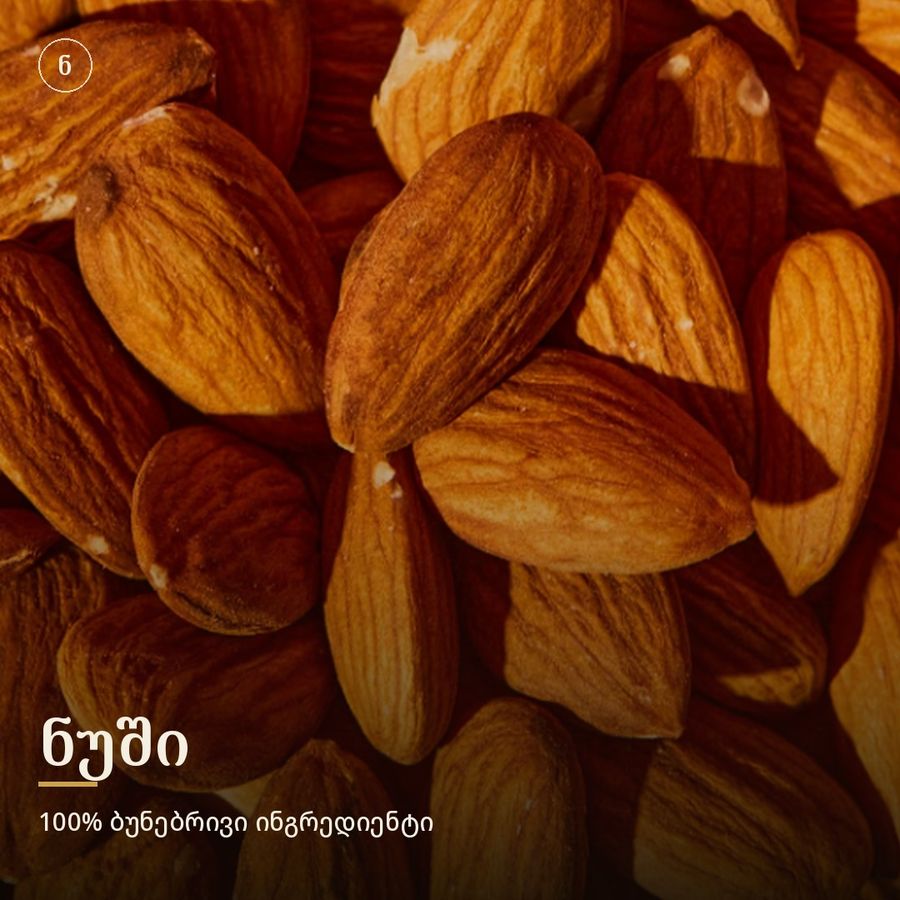 ქართული ნუში